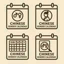 chinese gender calendar Logo