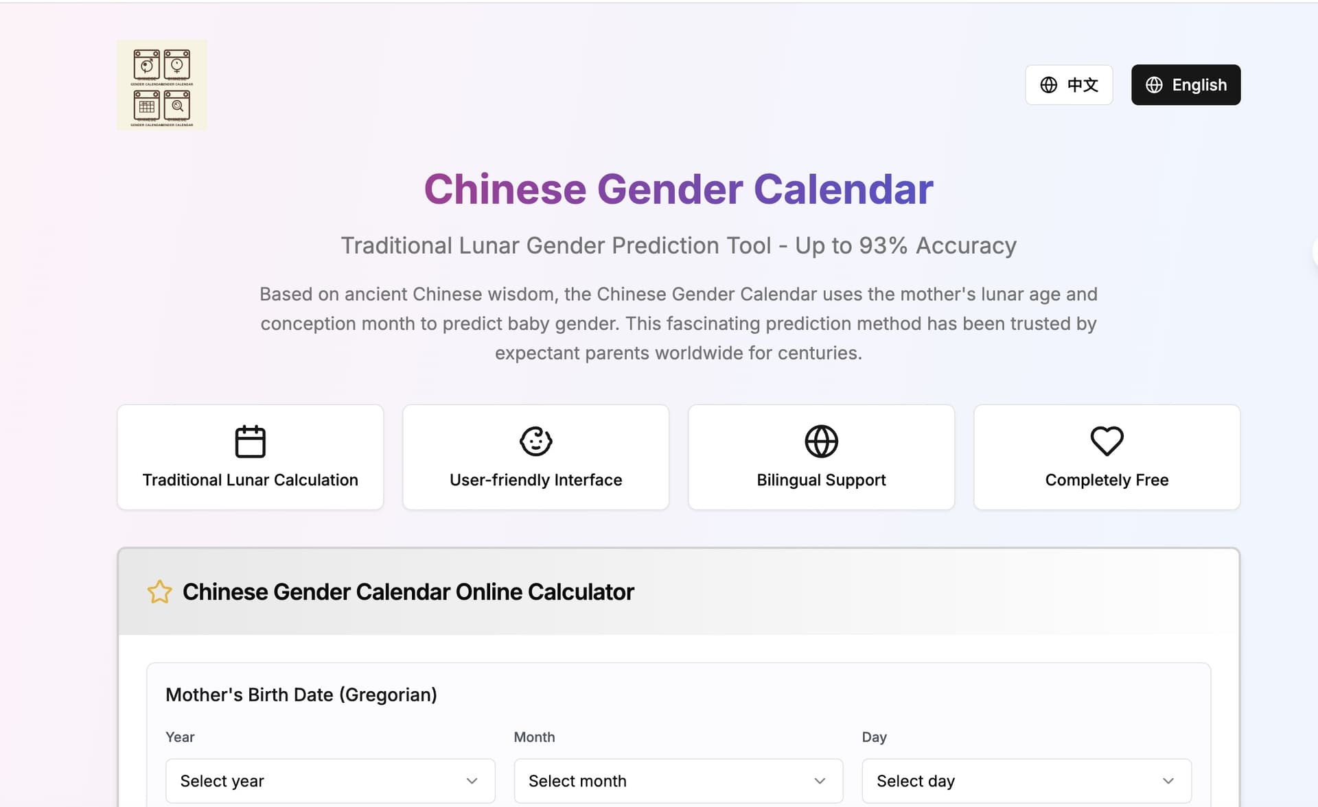 chinese gender calendar - Product Image