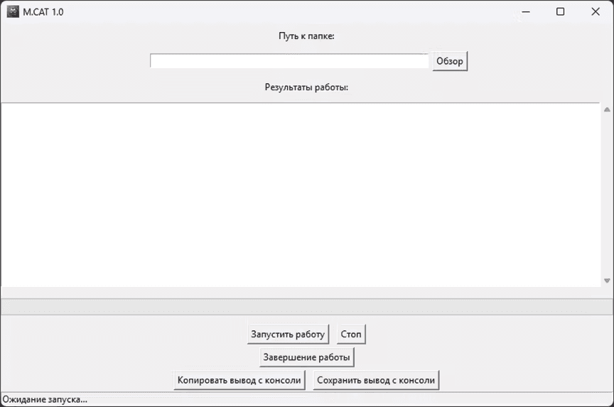 M.CAT 1.0 - Product Image