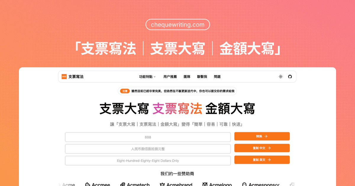 chequewriting - Product Image